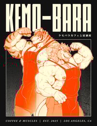 Image 2 of Kemobara Cafe Print