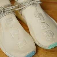 Image 5 of Pharrell x N.E.R.D. x NMD Human Race '20th Anniversary'
