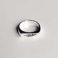 Image 2 of Tragedy Ring