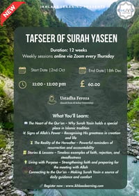 Tafseer of Surah Yaseen (Female only course)
