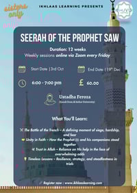 Seerah of the Prophet Muhammad SAW (Female Only Online Class)