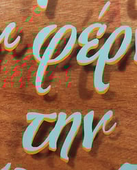 Image 2 of Beer For Spring