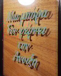 Image 3 of Beer For Spring