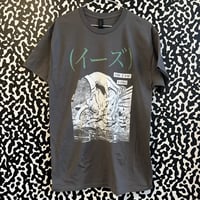 Image 3 of The Ease (イーズ)