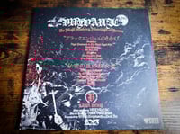 Image 3 of Vulvanic "Demo Compilation" LP