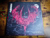 Image 2 of Vulvanic "Demo Compilation" LP