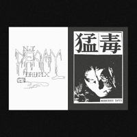 Image 9 of [MASALA NOIR®] NOISE GRAPHICS