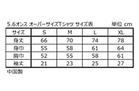 Image 4 of BLITZ white t-shirt