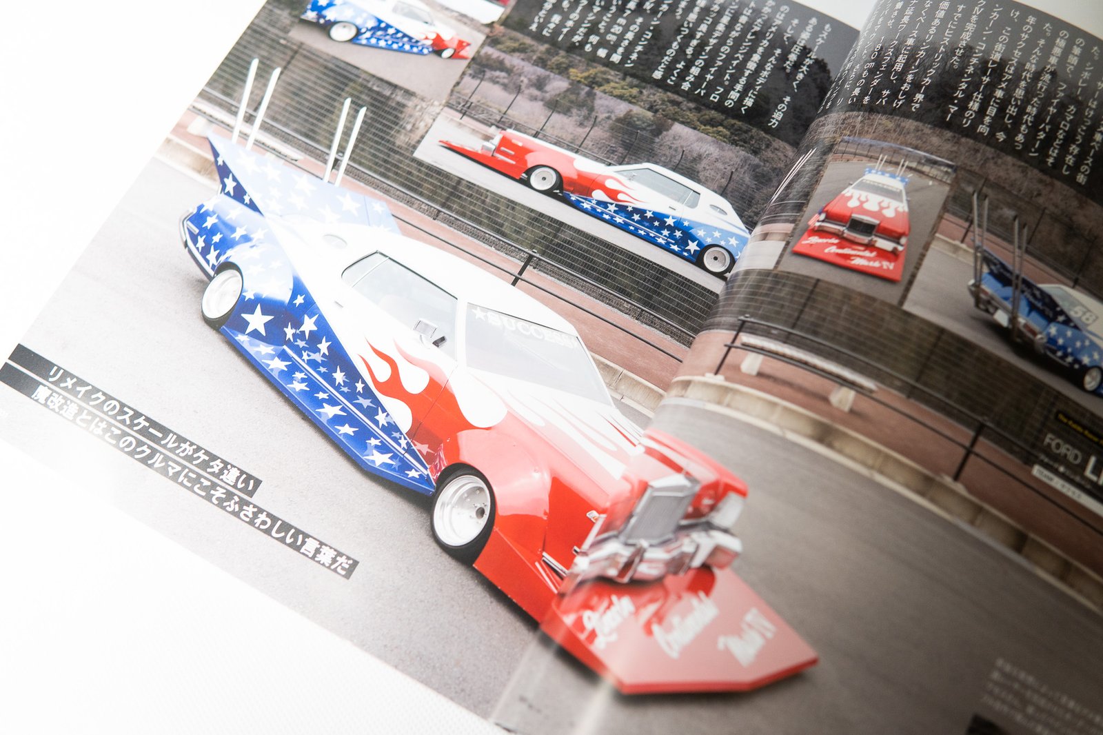 THE Street Racer 街道レーサー MAGAZINE ☆ | SevenStars