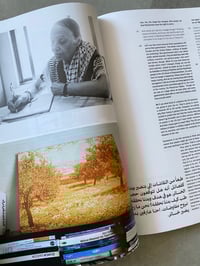 Image 3 of Al Hayya Issue #4 | Dreams of Liberation