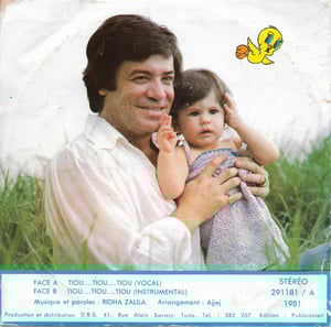 Zalila ‎– Tiou Tiou Tiou