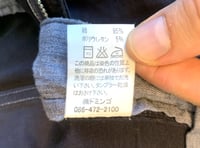 Image 9 of Spellbound jeans cotton work pants, made in Japan, size 32 