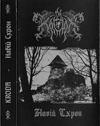 Image 3 of Kroda-Навій Схрон MC