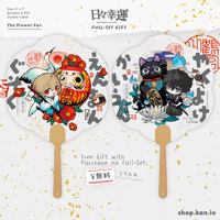 Image 6 of [Pre-order] Sprinkle of Luck! - Yōkai AU Shuake Merch Set / persona5