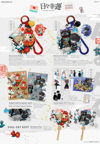 Image 7 of [Pre-order] Sprinkle of Luck! - Yōkai AU Shuake Merch Set / persona5