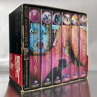 Image 4 of SHUJI TERAYAMA Experimental World - Complete VHS Set (6 Volumes)