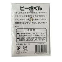 Image 2 of Pipo-kun Japan Police Dept.- Gold-plated lobster claw clasp