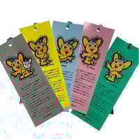 Image 1 of Pipo-kun Japan Police Dept.- bookmarks and stickers