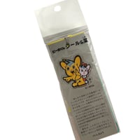 Image 2 of Pipo-kun Japan Police Dept.- bookmarks and stickers