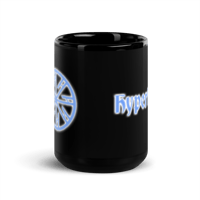 Image 5 of Hyperborio Mug