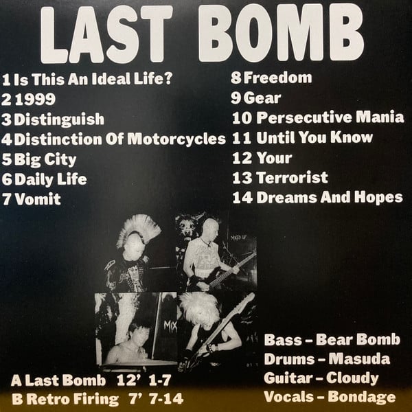 Image of Last Bomb ‎– 12" + 7 "