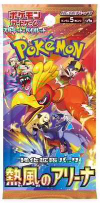 Pokemon Heat Wave Arena Booster Pack - Japanese