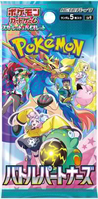 Pokemon Battle Partners Booster Pack - Japanese