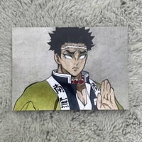 Image 1 of "Gyomei Himejima" Print 