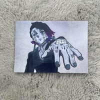 Image 1 of "Enmu" Print 