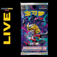 [LIVE] Shadow Of The Blue Sea Booster Pack - Chinese 