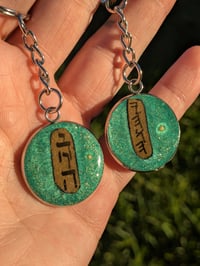 Image 1 of Biblical Hebrew & Paleo Hebrew Sacred Name Keychains