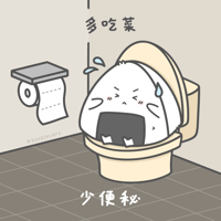 Giri Chan 多吃菜少便秘 Art Print