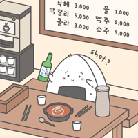 Image 1 of Giri Chan Soju Art Print