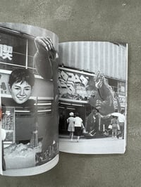 Image 6 of Showa Movie Picture Signboard - Hidenori Okada