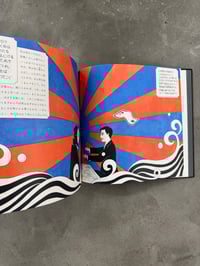 Image 3 of Folktale Graphic - Tadanori Yokoo , Aquirax, Ikko Tanaka and others