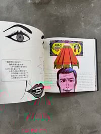 Image 5 of Folktale Graphic - Tadanori Yokoo , Aquirax, Ikko Tanaka and others