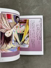 Image 7 of Ishihara Gōjin Illustration Book - Ishihara Gōjin