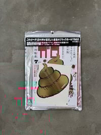 Image 1 of Every King Terry Garo Cover - Teruhiko Yumura