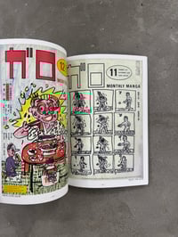 Image 16 of Every King Terry Garo Cover - Teruhiko Yumura