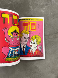 Image 13 of Every King Terry Garo Cover - Teruhiko Yumura