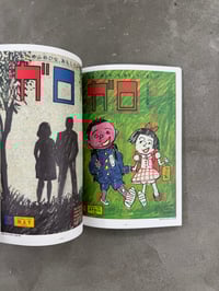 Image 14 of Every King Terry Garo Cover - Teruhiko Yumura