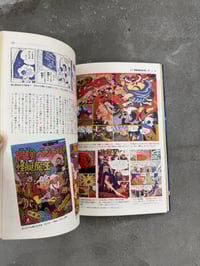 Image 13 of Sci-Fi Fantasia [Complete Set Volumes 1-7] - Various