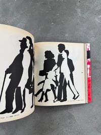 Image 4 of Illustrick 412 - Shigeo Fukuda