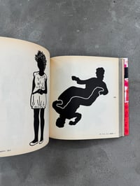 Image 6 of Illustrick 412 - Shigeo Fukuda
