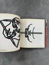 Image 8 of Illustrick 412 - Shigeo Fukuda