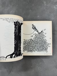 Image 11 of Illustrick 412 - Shigeo Fukuda