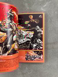 Image 2 of Monster Doctor! Shoji Otomo Illustrated Pictorial 