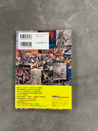 Image 14 of Monster Doctor! Shoji Otomo Illustrated Pictorial 