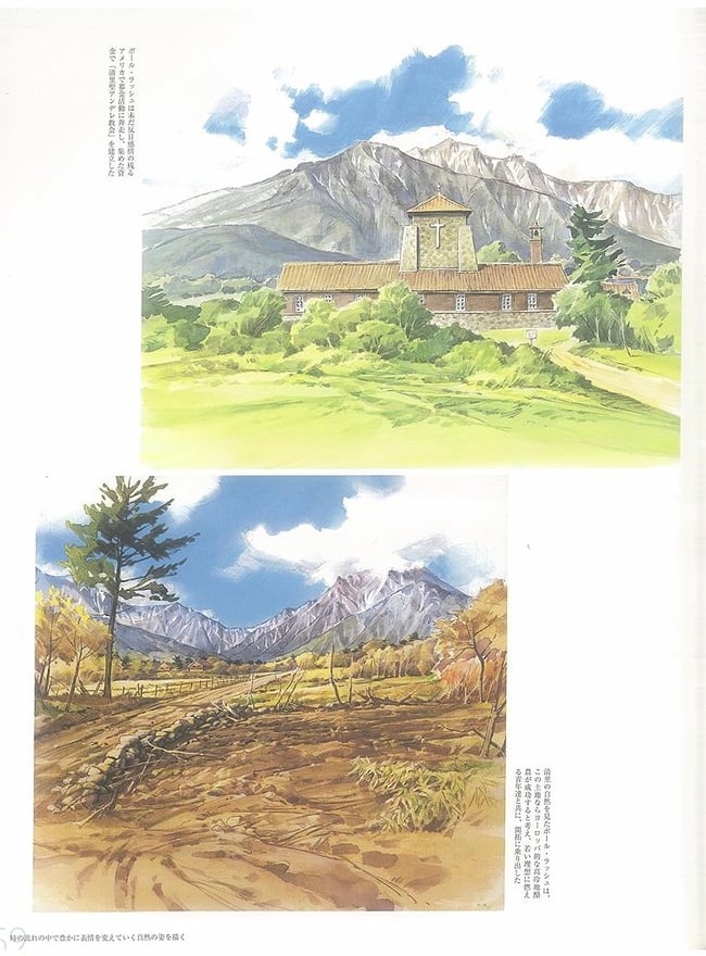 Shichiro Kobayashi Illustrations - The Art of Air