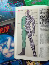 Image 16 of Sci-Fi Fantasia [Complete Set Volumes 1-7] - Various